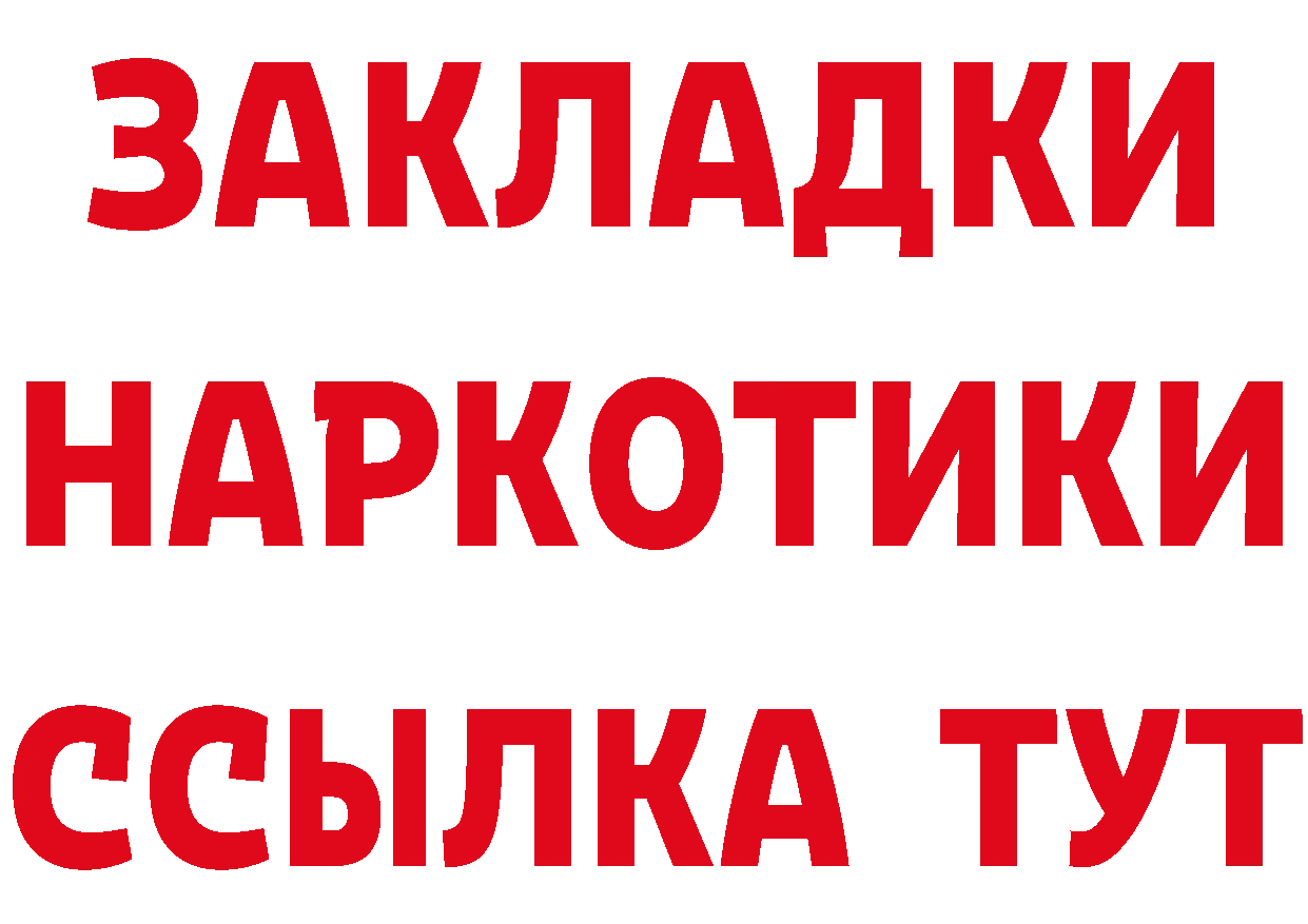 Каннабис план ТОР это МЕГА Муром